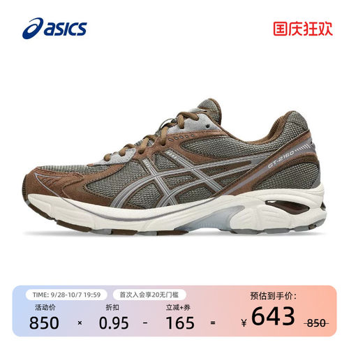亚瑟士情侣鞋缓震回弹运动休闲鞋