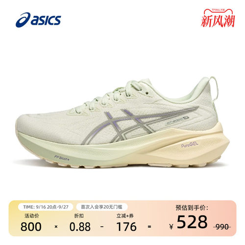 亚瑟士女减震回弹跑鞋户外运动鞋
