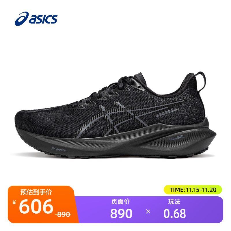 亚瑟士女缓震回弹跑鞋GT-200013