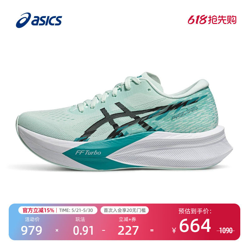 ASICS亚瑟士高端竞速型跑鞋女子减震回弹透气运动鞋MAGIC SPEED 4