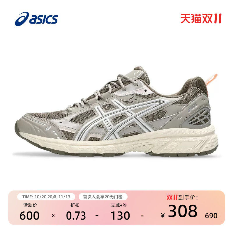 ASICS亚瑟士情侣复古运动休闲鞋缓震舒适透气男女鞋 GEL-NUNOBIKI