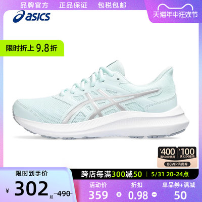 ASICS/亚瑟士跑鞋女缓震回弹