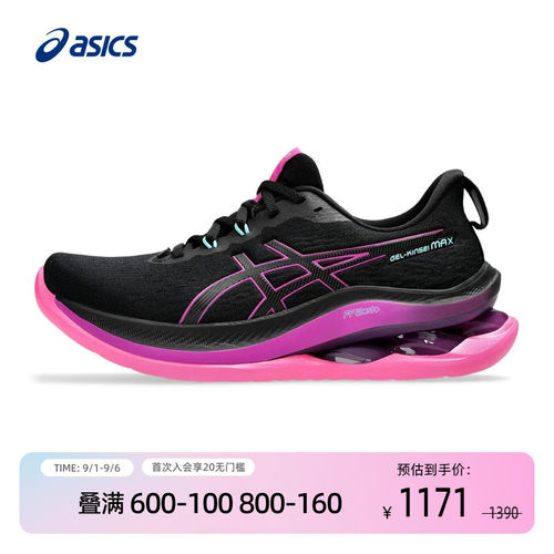 亚瑟士女竞速跑鞋耐磨轻弹运动鞋