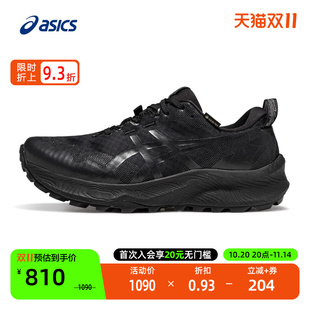 ASICS亚瑟士男子山地越野跑鞋 Trabuco GEL GTX 缓震耐磨运动鞋