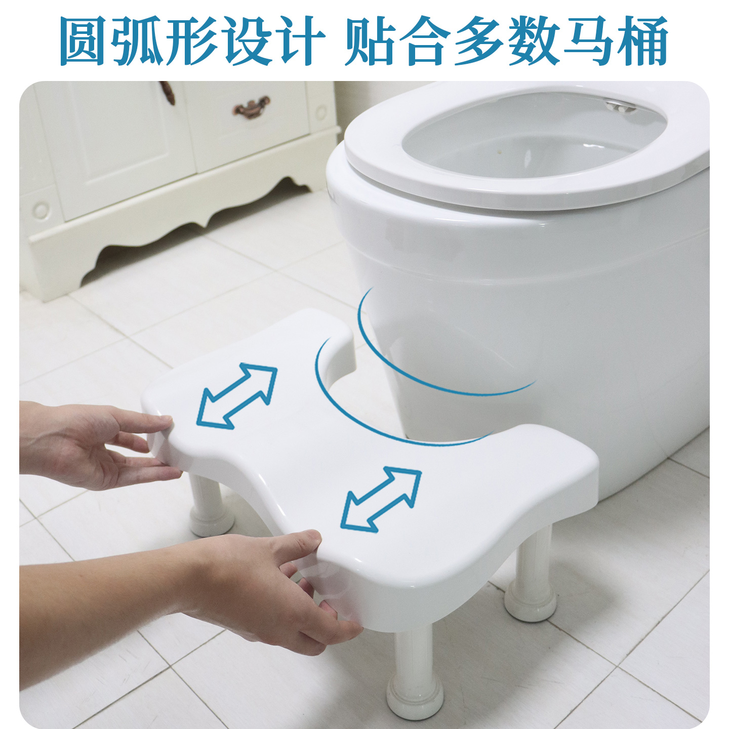 极玛马桶脚凳蹲坑神器脚踩脚踏凳