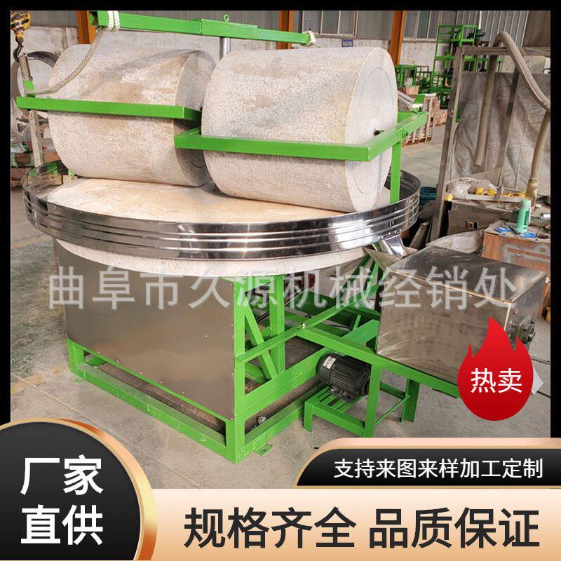 传统老式石碾 杂粮面电动石碾磨豆制品加工设备