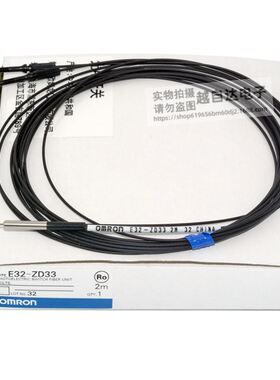 全新原装欧姆光纤头线传感器E32-ZD33/ZD22B/ZD22R/D22R/D32L/D33