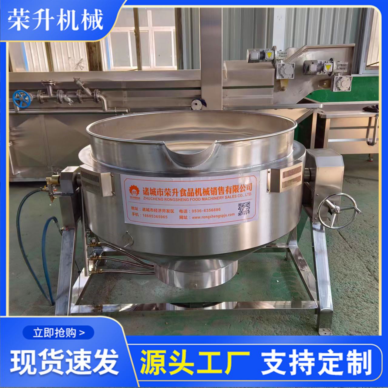 可倾式夹层锅 牛肉羊杂汤煮锅 电加热食品蒸煮锅