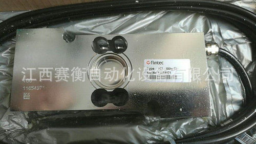 FLINTEC富林泰克传感器PCB-50kg/100kg/250kg/500kg/1000kg-C3