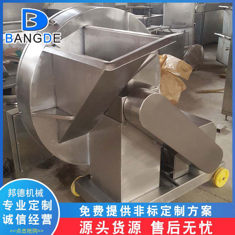 供应圆盘式猪肉冻盘刨肉机 鸡皮盘肉片设备 大型鱼肉盘碎肉机