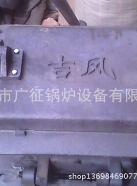 供应 吉祥锅炉 炉门 内框尺寸 300x400 13953826078