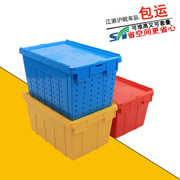 带孔塑料斜插物流箱 锥形网眼塑胶斜插箱600带连体翻盖收纳整理箱