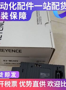 KEYENCE基恩士全新原装KV-AD40/-A0G/-A0V/-AMV议价气体传感器