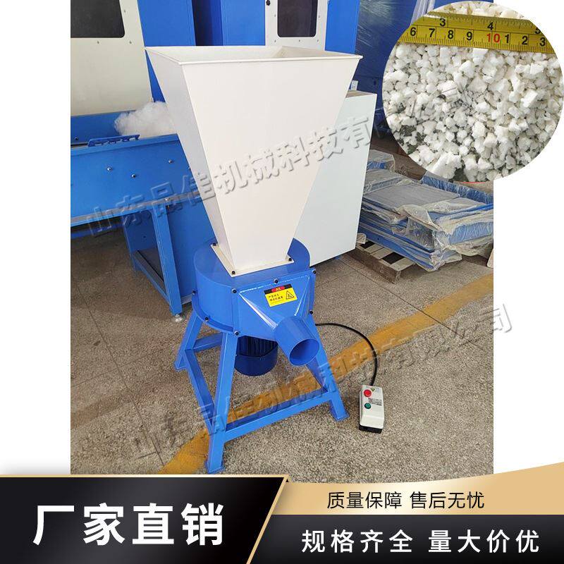 海绵乳胶棉粉碎机 沙发坐垫玩具海绵填充机 海绵边角废料切粒机