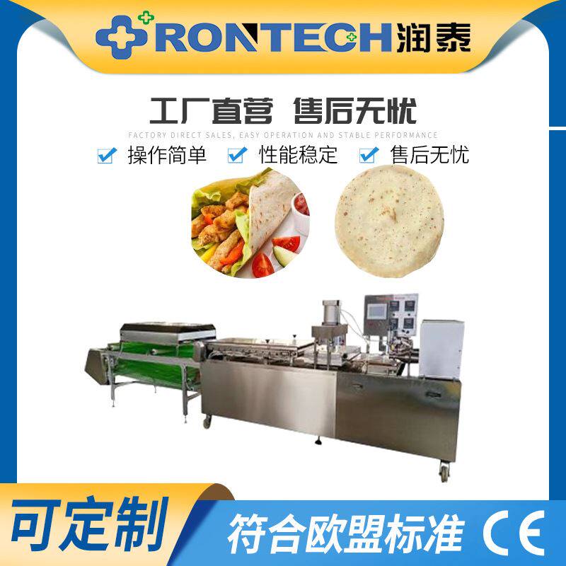 厂家优质供应新型多功能单排双排四排自动烙饼机