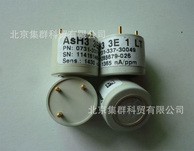 集群气体传感器0731-337-30049