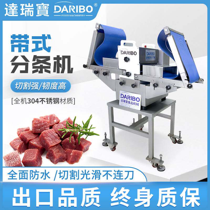 l猪肝切片机 切腰片机 卤肉饭肉丁机商用 鱿鱼筒切圈机