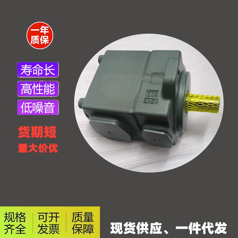 现货YUKEN油研油泵PV2R1-10/12/14/17/19/23-F-RAA-41叶片泵PV2R1