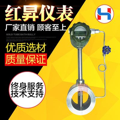 混合气体流量计 厂家直销混合气体流量计 高精度耐用气体流量计