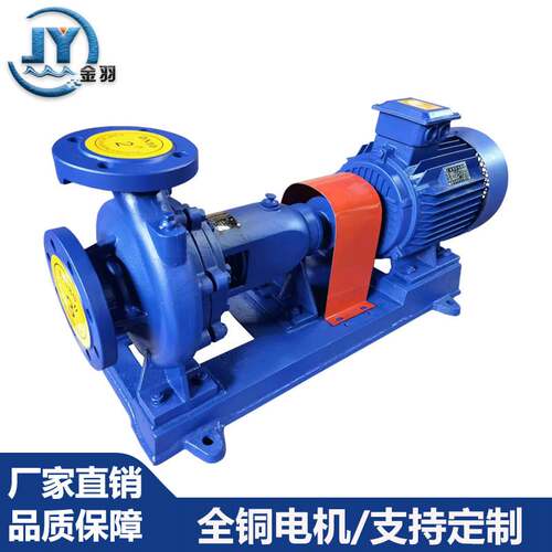 IS离心泵IS50-32-125型分体式单级单吸卧式清水离心泵 热水管道泵