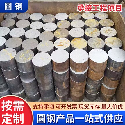 304不锈钢柱 201光棒光轴圆钢 1215易切削易车研磨棒铁棒零切包邮