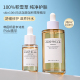 skin1004积雪草精华理肤天使centella安瓶原液舒缓官方旗舰店正品