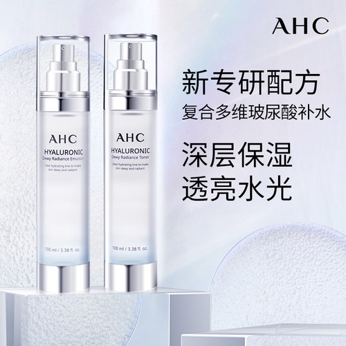 AHC小神仙水爽肤水补水保湿滋润100ml柔肤水官方正品旗舰店