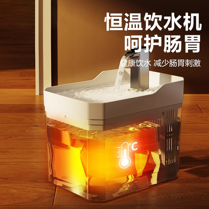 猫咪恒温饮水机自动循环活水喝水器宠物秋冬加热水碗狗狗喂水器