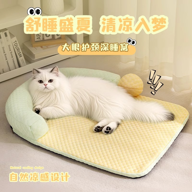 猫窝夏天猫床四季通用宠物凉席猫咪睡窝猫垫子睡觉用凉窝冰垫夏季