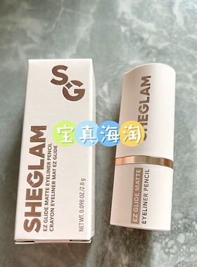 现货 Sheglam哑光黑色眼线笔 EZ GLIDE MATTE 天鹅绒顺滑持久