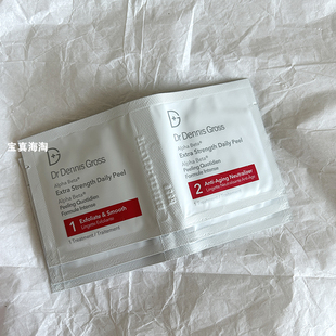 3组包邮!Dr Dennis Gross 果酸棉片加强版 去角质 去闭口