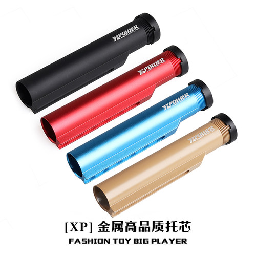 xp金属托芯博涵司骏锦明玩具配件