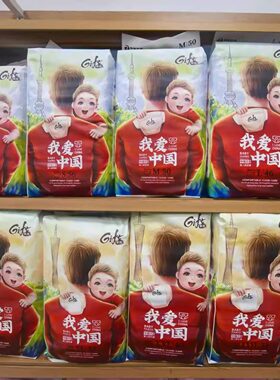 亲抚中国芯纸尿裤拉拉裤实体正品