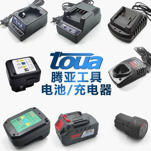 腾亚锂电池原厂配件钢钉枪电池