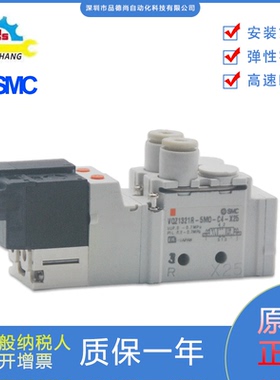SMC原装直接配管式5通电磁阀VQZ1321R-5MO-C4-X25外部先导式DC24V
