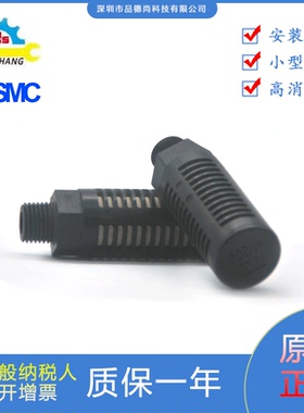 SMC原装正品高消声型消声器AN202-02/AN302-03/AN402-04/403现货