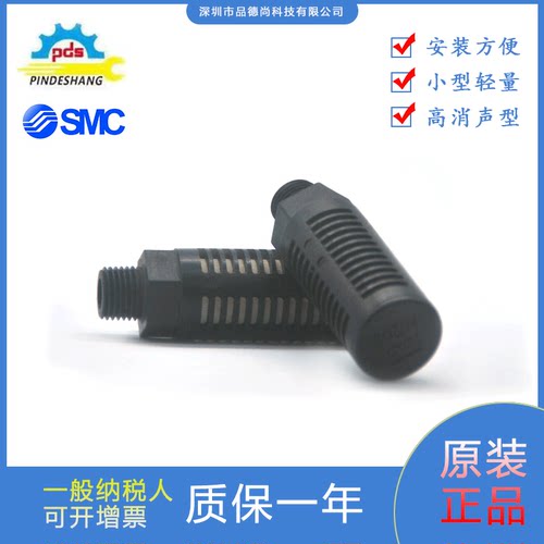 SMC消声器AN202-02/AN302-03