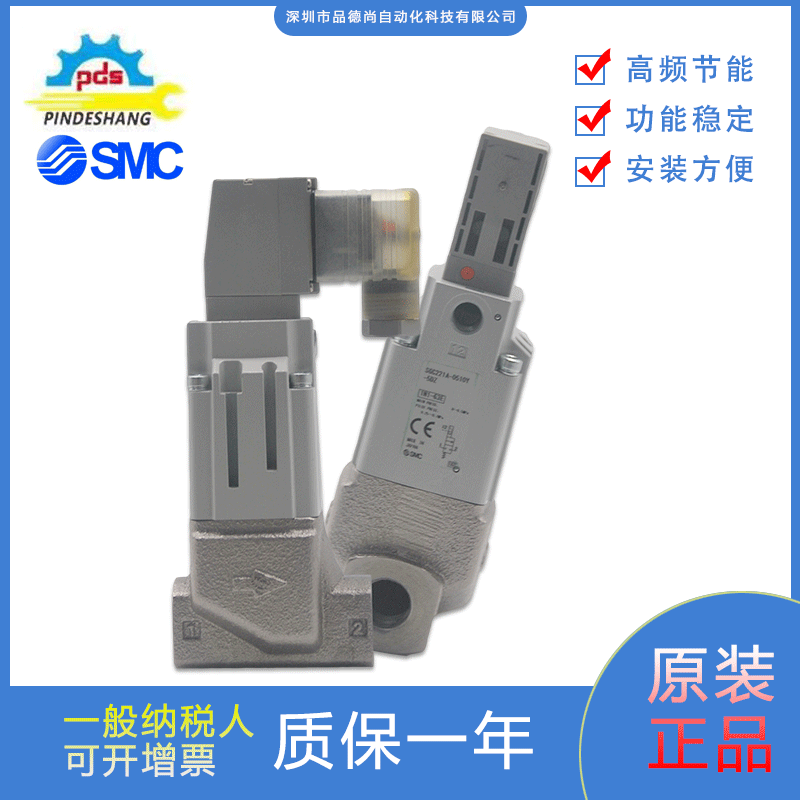 SMC日本全新原装正品电控比例阀SGC221A-0510Y-5DZ功能稳定可订货
