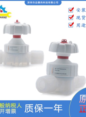 GEMU盖米原装正品隔膜阀C67系列16D77305A03HPW/12D77305A02HPW