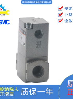 日本SMC全新原装正品流体阀VNA101A-8A压缩空气气液回路控制2通阀