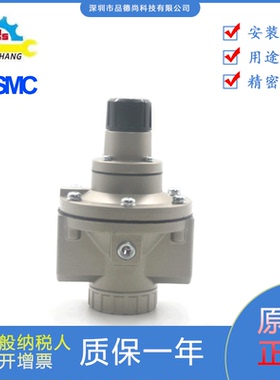 SMC原装正品减压阀AR625-10/AR425-02/AR825-12/AR925-20/635-06