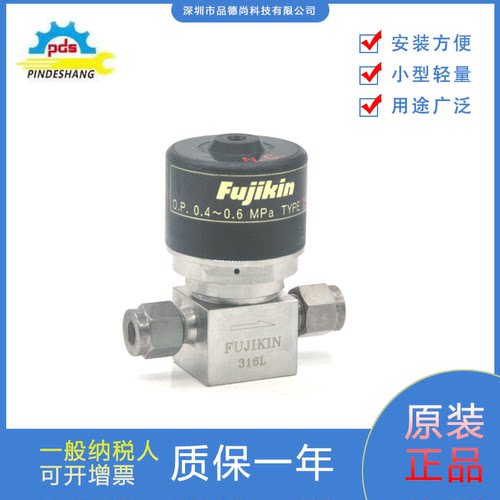 FUJIKIN隔膜阀NFPR-ND-91-6.35