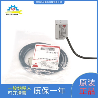 瑞士佳传感器PD30CNB20NASA