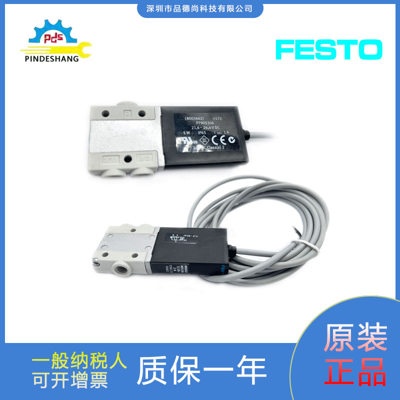 FESTO电磁阀MHA2-MS1H-3/2G-2-K