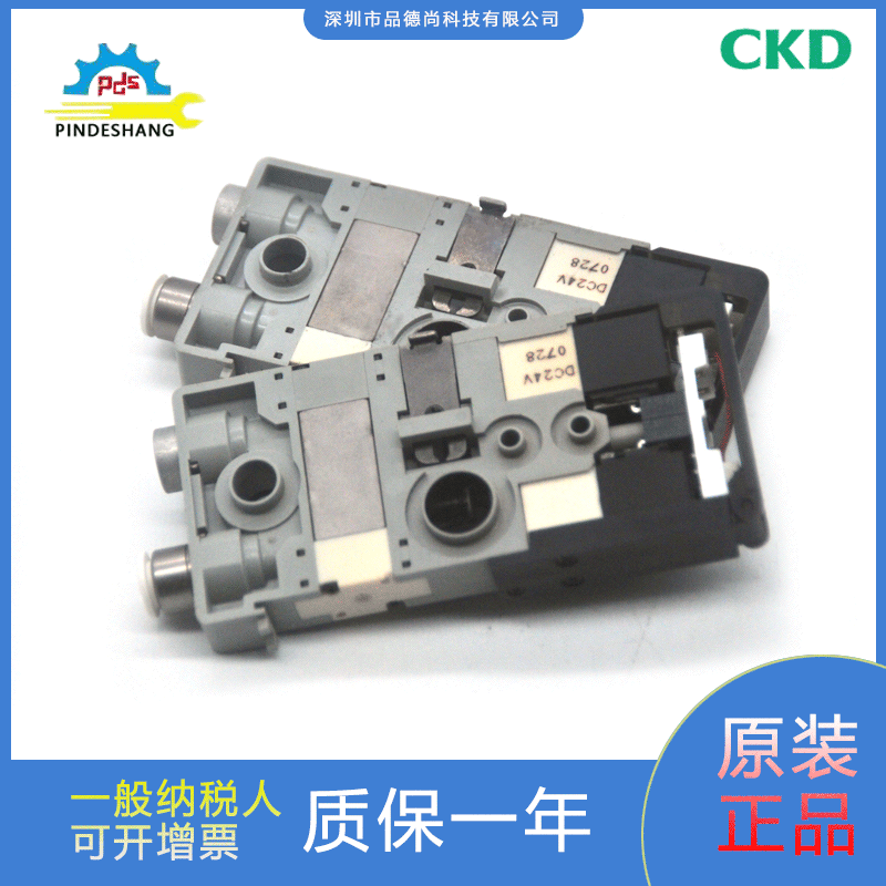 CKD集装式电磁阀N3S010