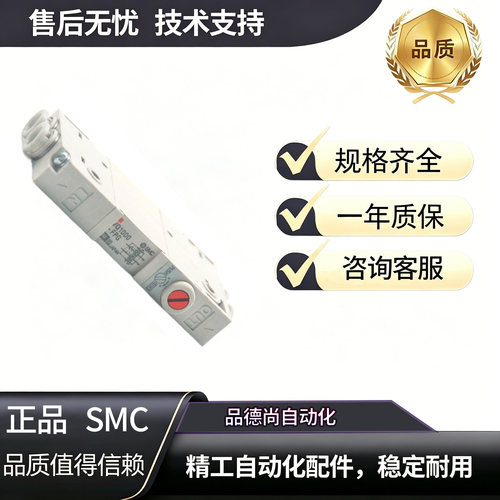 SMC电磁阀VQ1000-FPG-C6C6