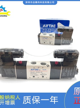 亚德客AIRTAC电磁阀4V210-06/AV110-06/4V110-M5/4V210-08/4V310