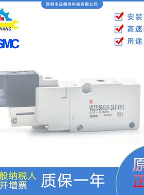 SMC全新原装正品单体式电磁阀VQZ232R-5L01-C6-F-X113外部先导式