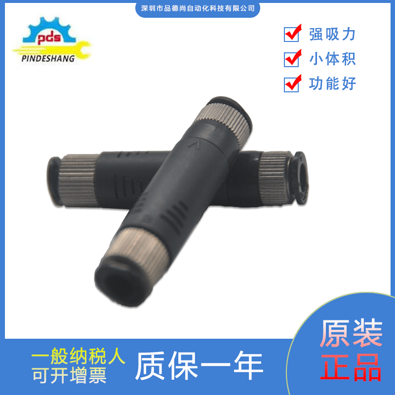 日本PlSCO全新原装正品真空发生器VUH /VUE-07A/05A种类齐全可订