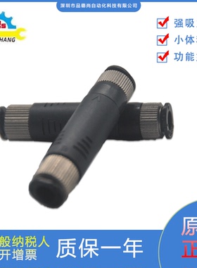 日本PlSCO全新原装正品真空发生器VUH /VUE-07A/05A种类齐全可订